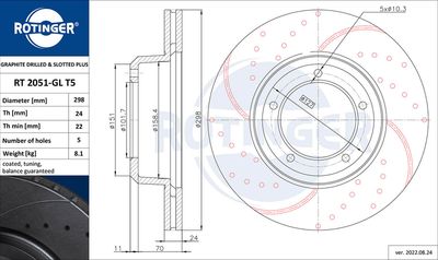 RT2051GLT5 ROTINGER Тормозной диск