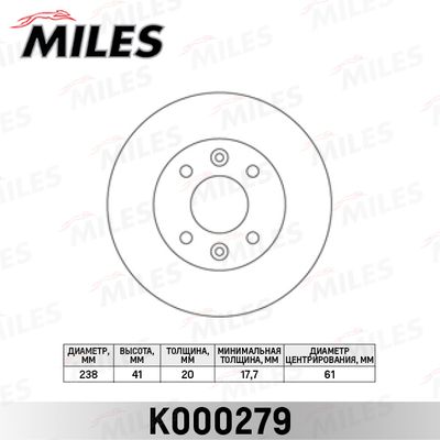 K000279 MILES Тормозной диск