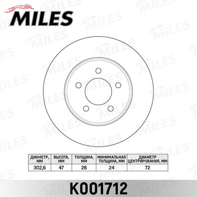 K001712 MILES Тормозной диск