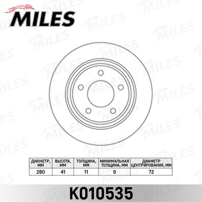 K010535 MILES Тормозной диск