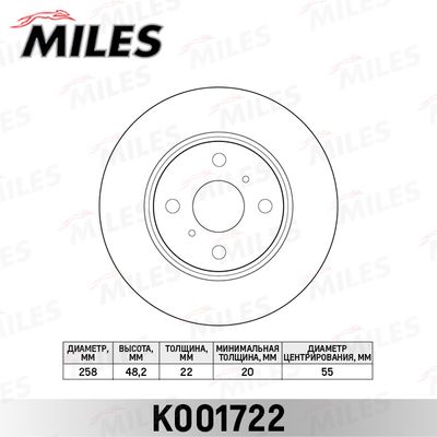 K001722 MILES Тормозной диск