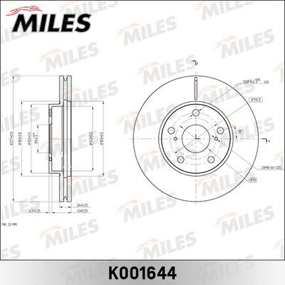 K001644 MILES Тормозной диск