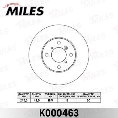 K000463 MILES Тормозной диск