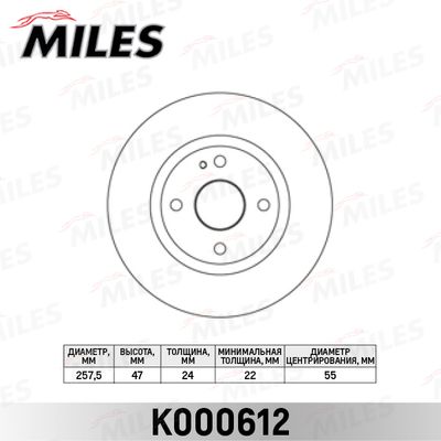 K000612 MILES Тормозной диск