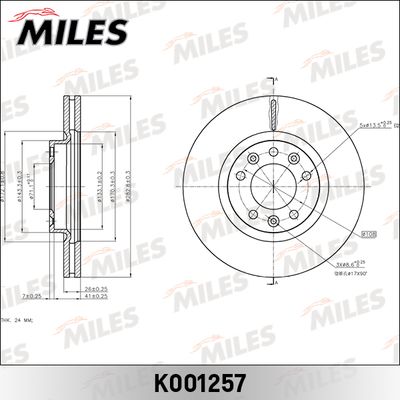 K001257 MILES Тормозной диск